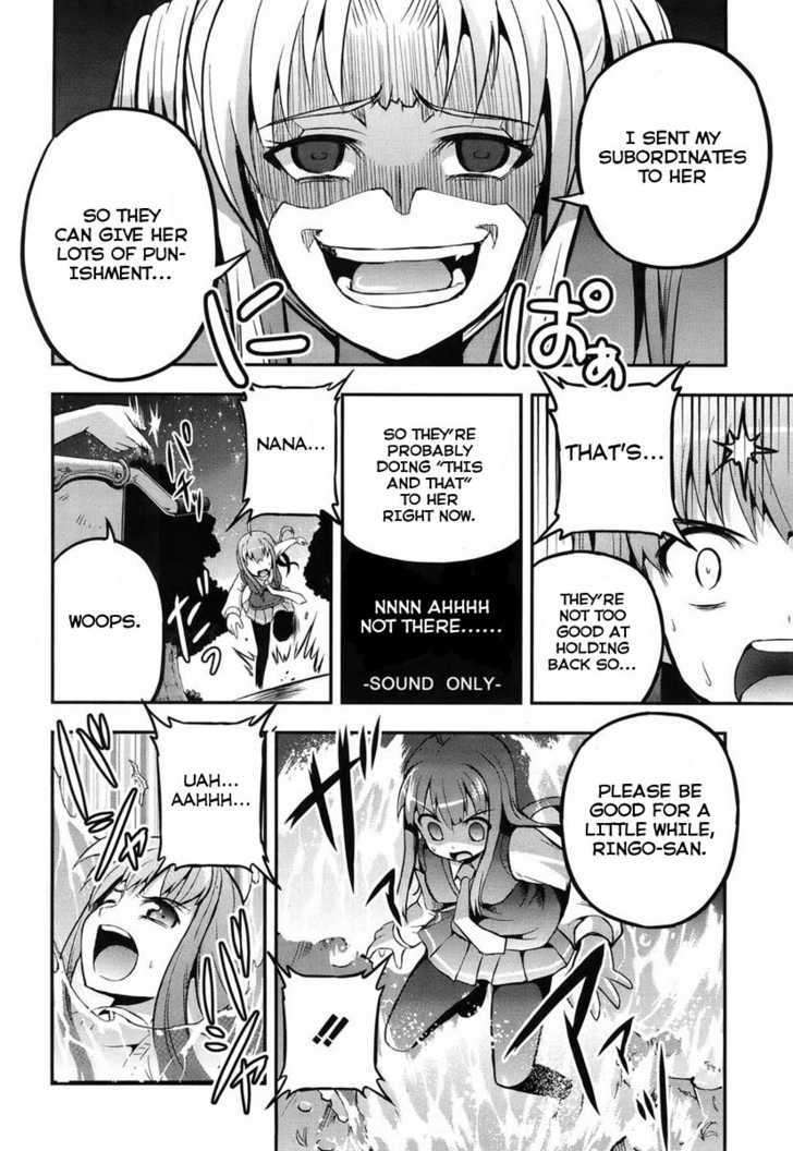 Banana No Nana Chapter 1 #23