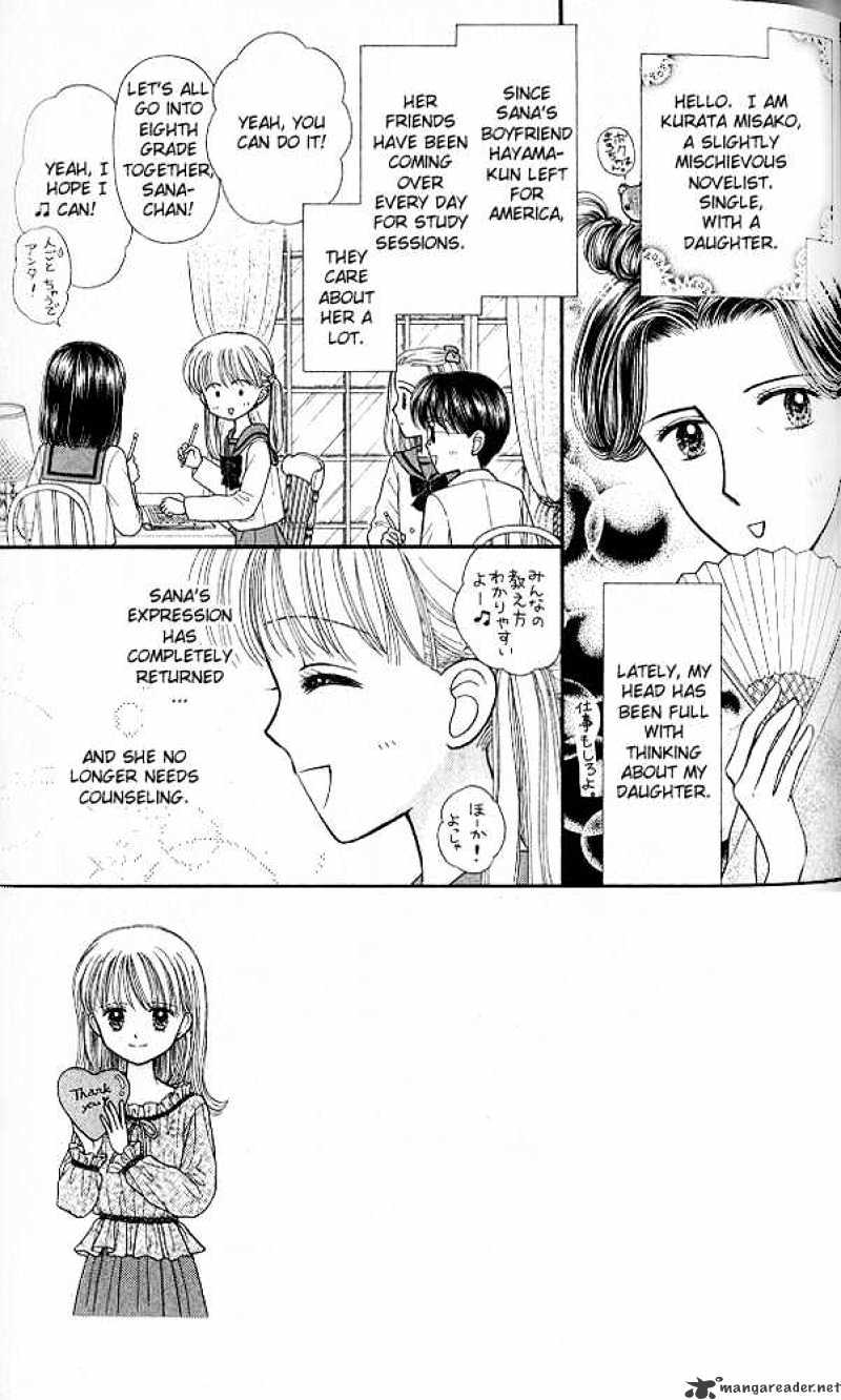 Kodomo No Omocha Chapter 51 #2