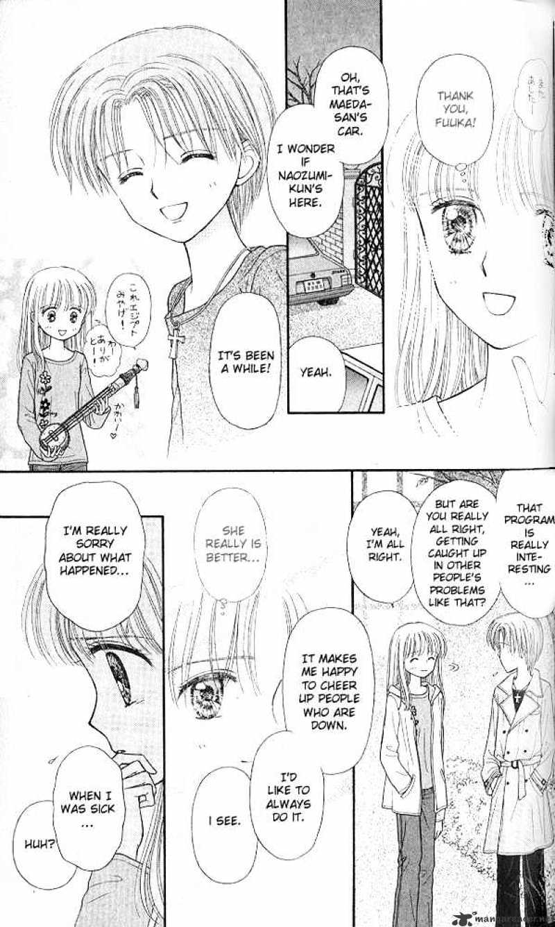 Kodomo No Omocha Chapter 51 #6