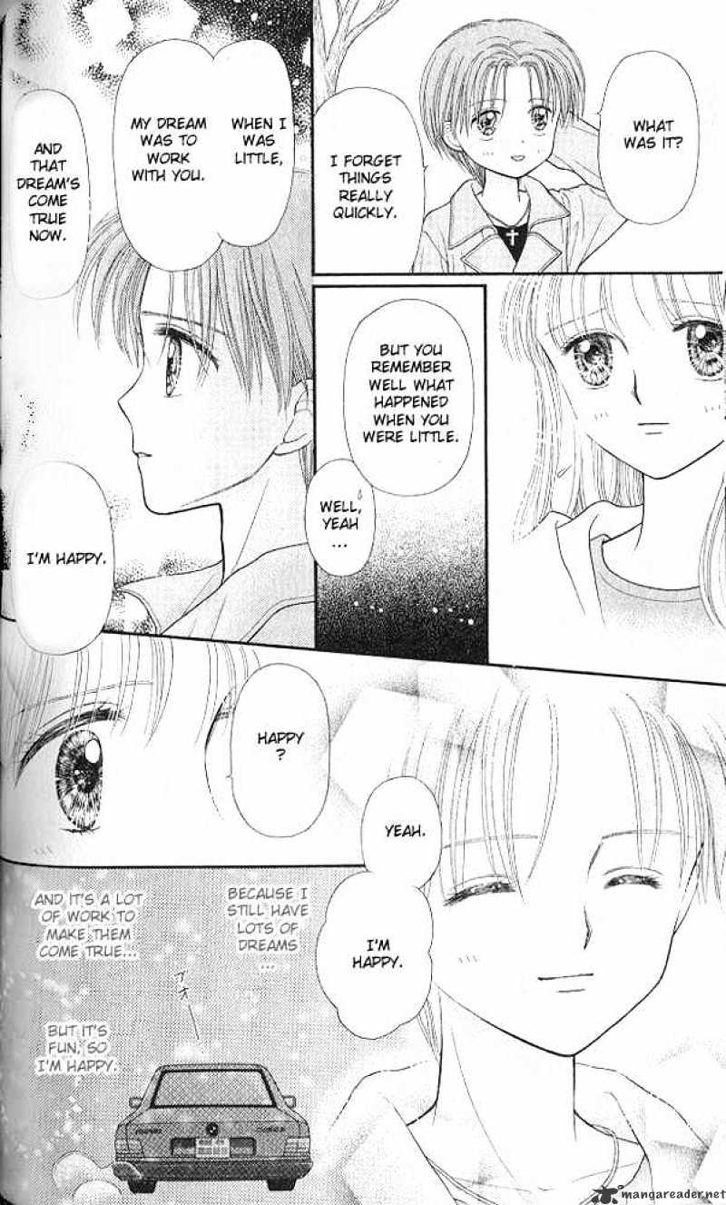 Kodomo No Omocha Chapter 51 #7