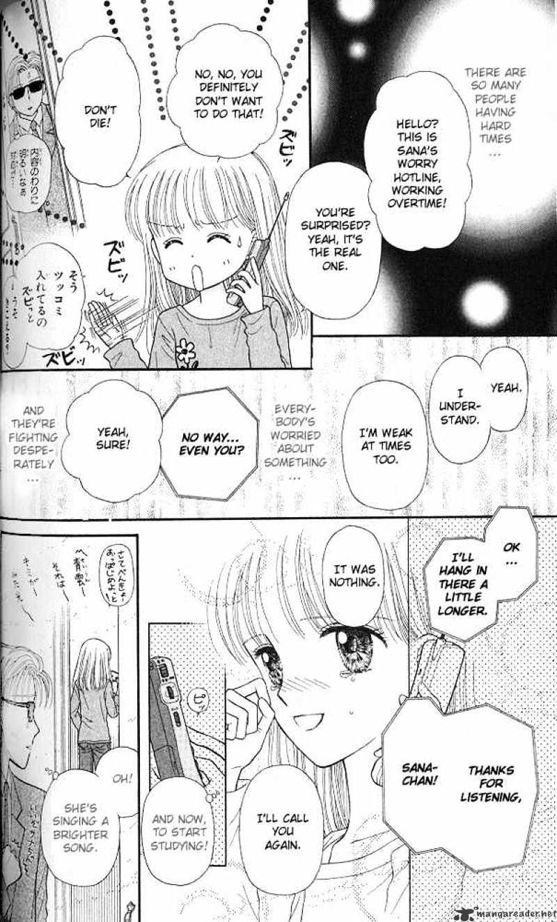 Kodomo No Omocha Chapter 51 #9