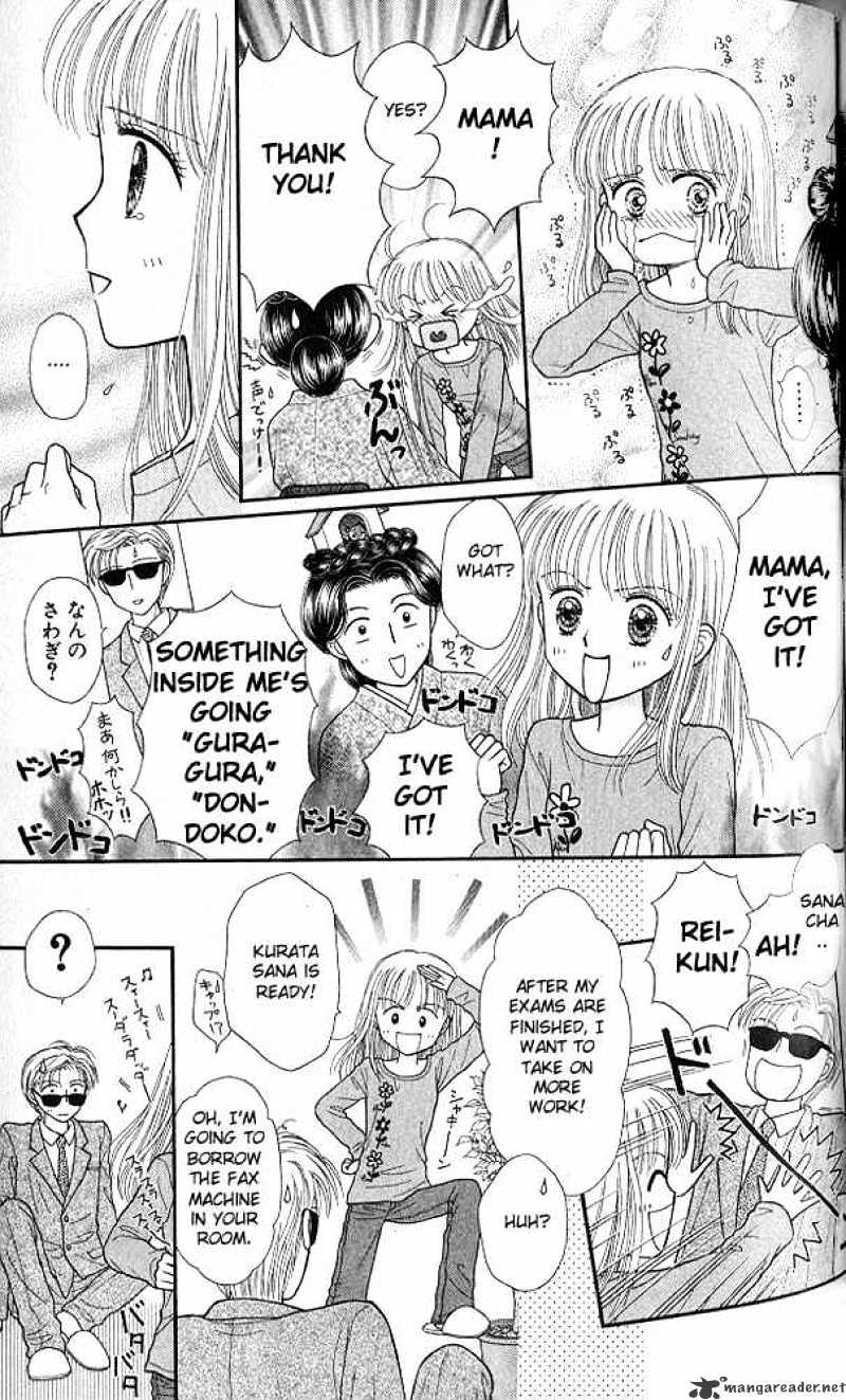 Kodomo No Omocha Chapter 51 #12