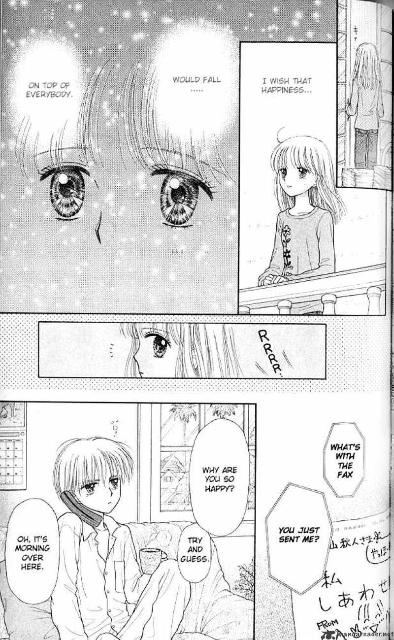 Kodomo No Omocha Chapter 51 #14