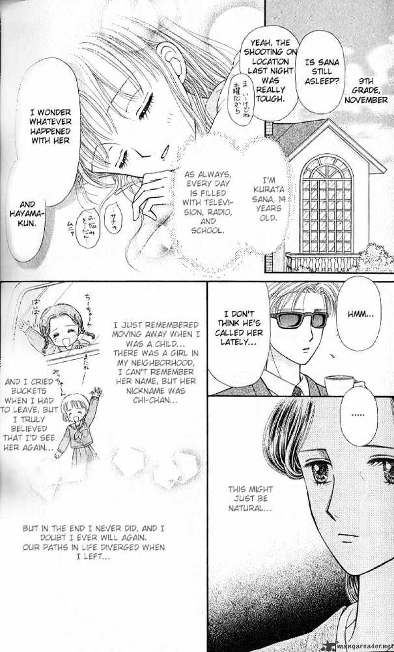 Kodomo No Omocha Chapter 51 #19