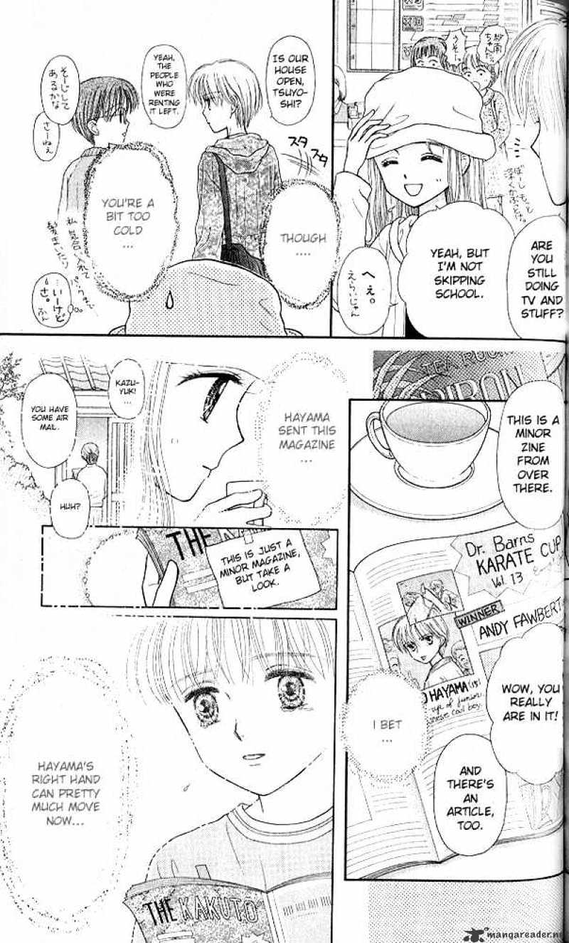 Kodomo No Omocha Chapter 51 #24