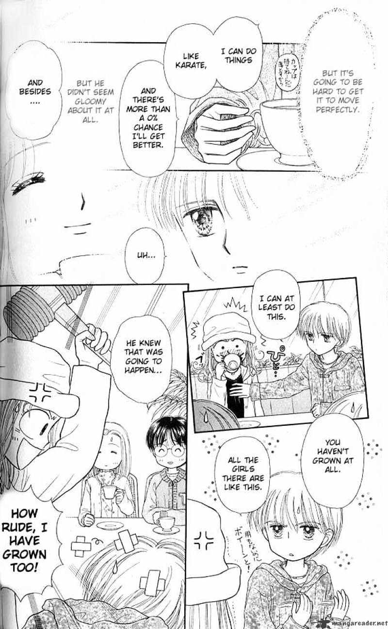 Kodomo No Omocha Chapter 51 #25