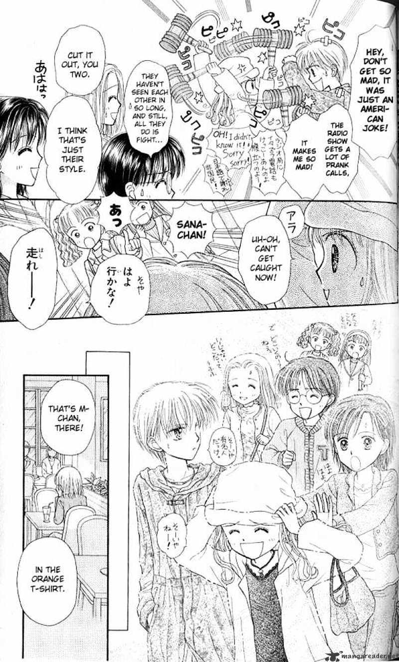 Kodomo No Omocha Chapter 51 #32