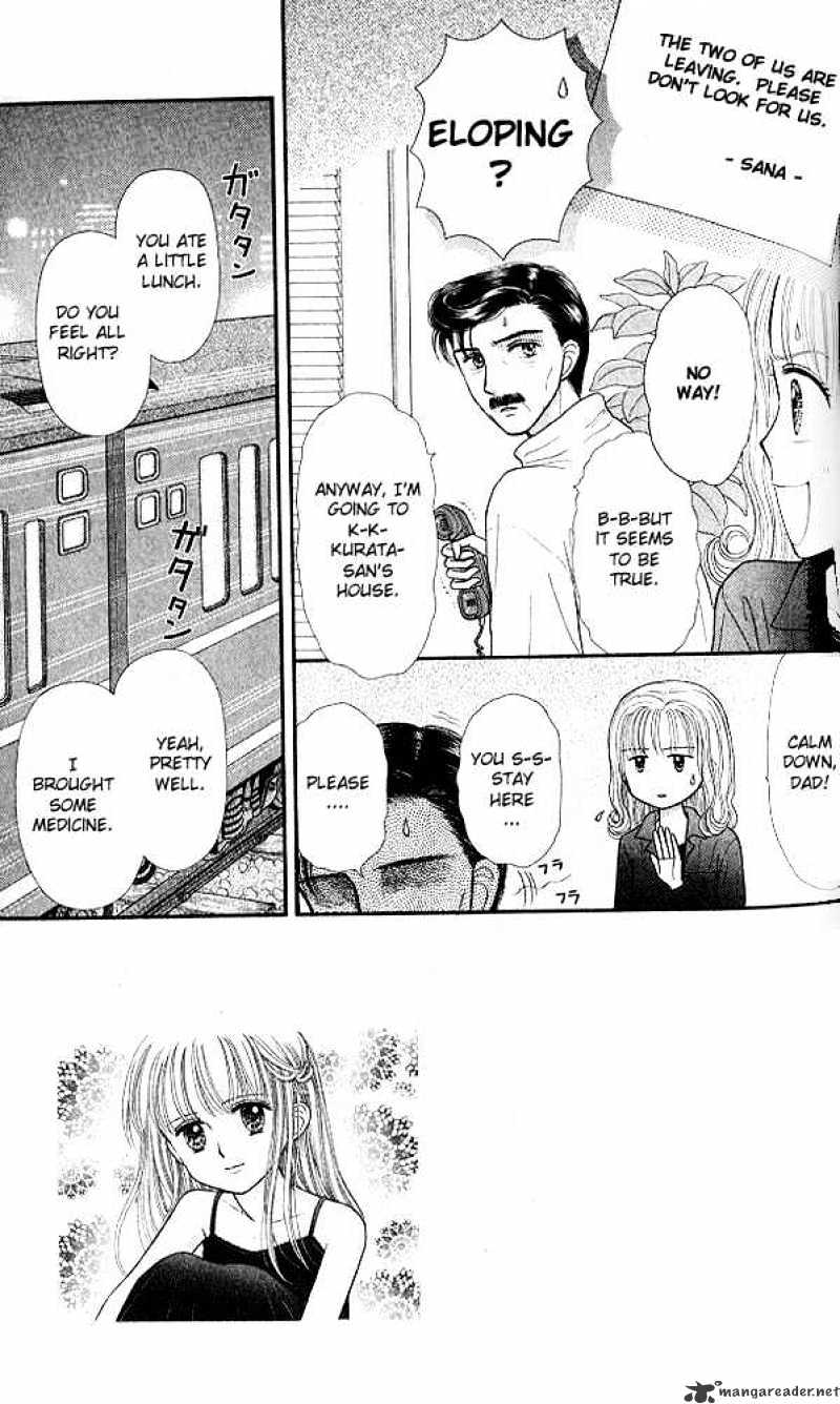 Kodomo No Omocha Chapter 50 #1