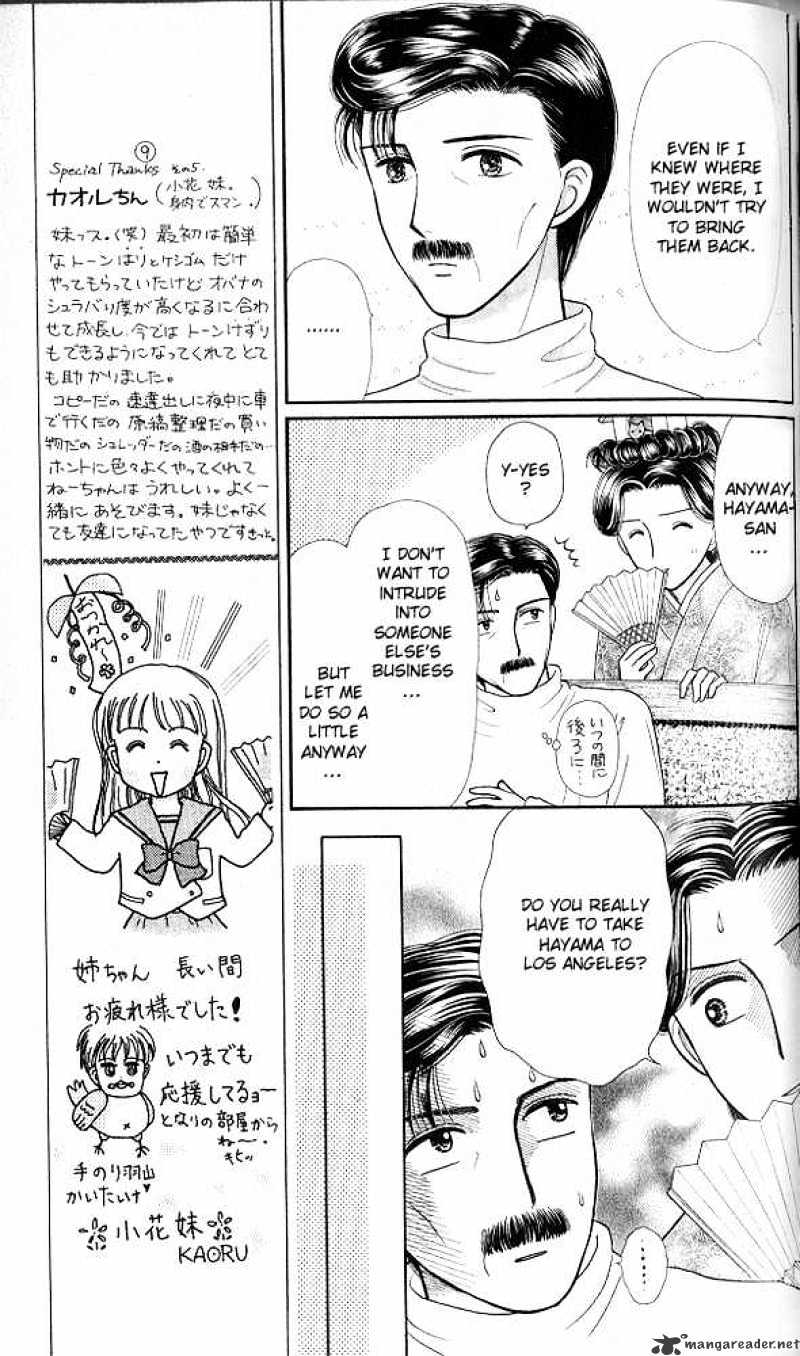 Kodomo No Omocha Chapter 50 #7