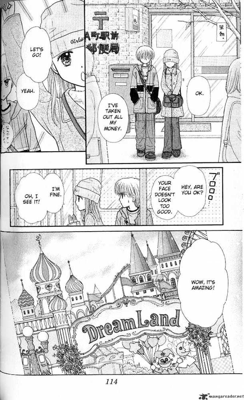 Kodomo No Omocha Chapter 50 #8