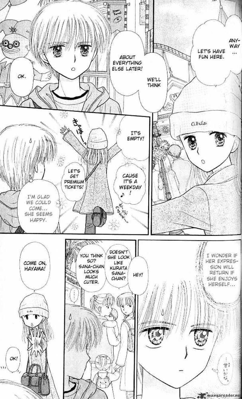 Kodomo No Omocha Chapter 50 #9