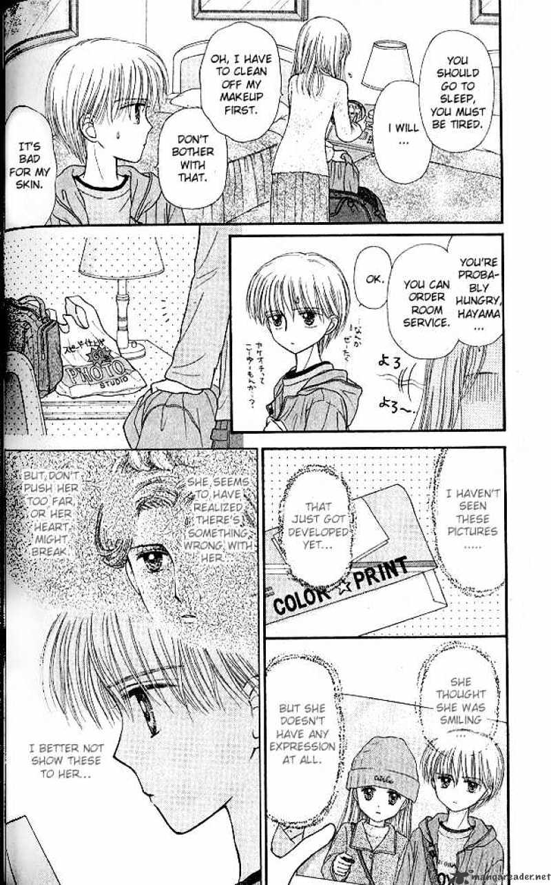 Kodomo No Omocha Chapter 50 #14