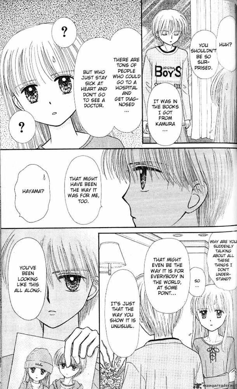 Kodomo No Omocha Chapter 50 #19