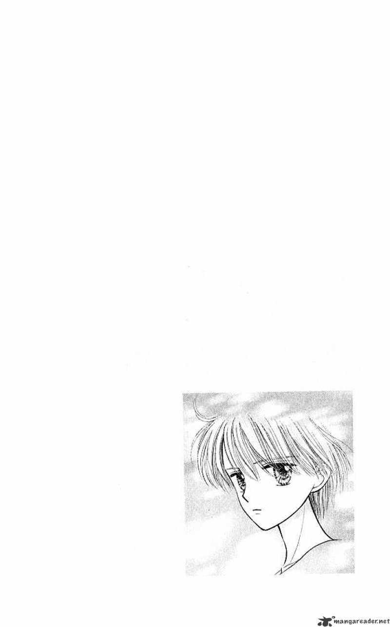 Kodomo No Omocha Chapter 49 #1