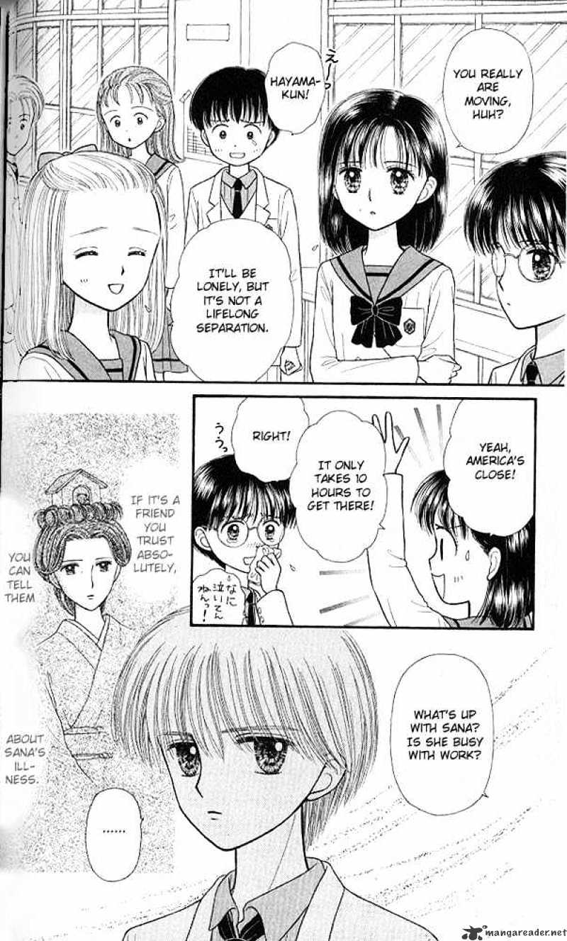 Kodomo No Omocha Chapter 49 #3