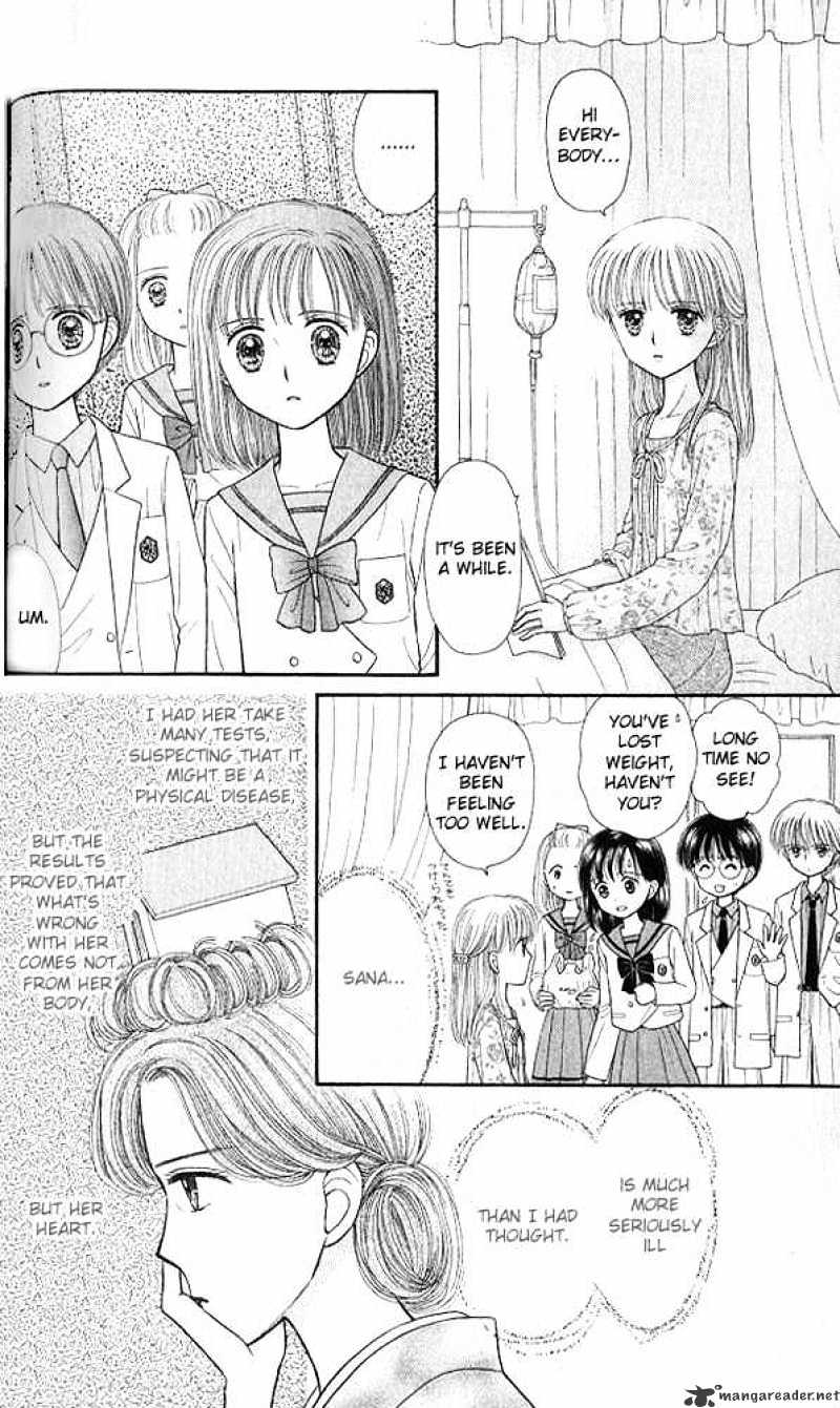 Kodomo No Omocha Chapter 49 #5