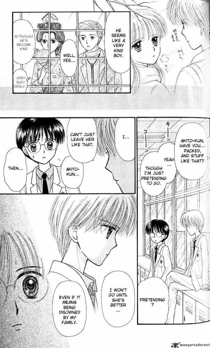 Kodomo No Omocha Chapter 49 #8