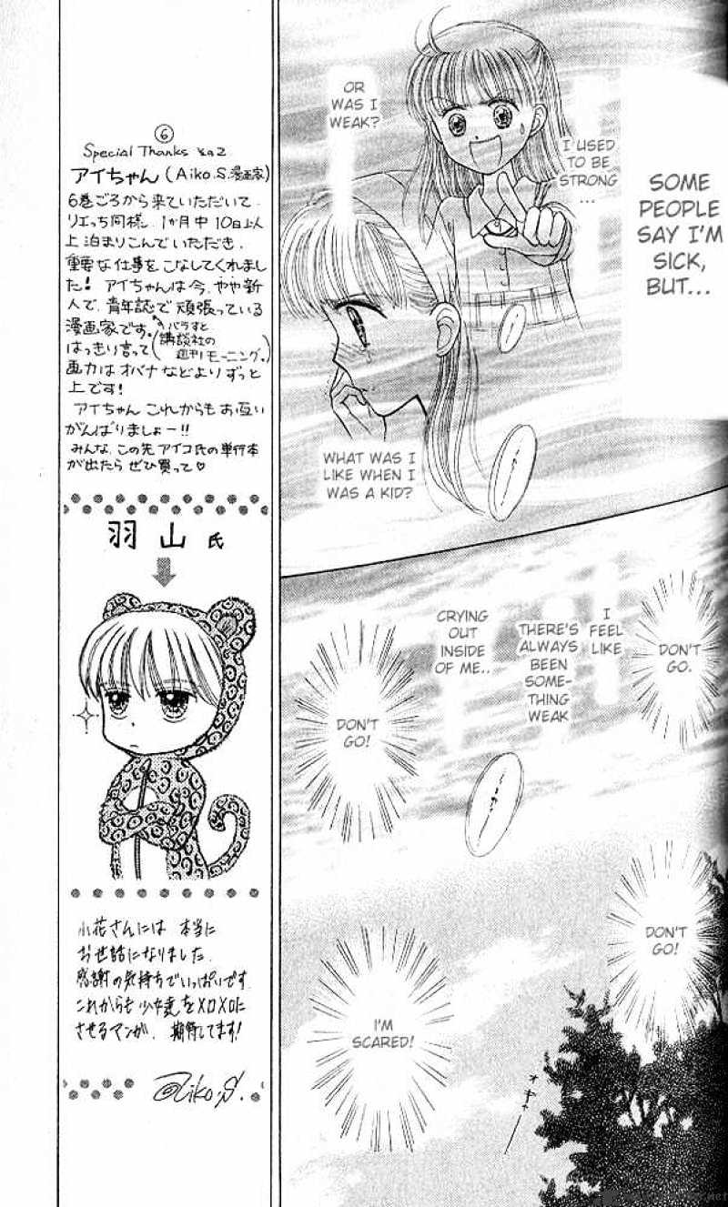 Kodomo No Omocha Chapter 49 #10