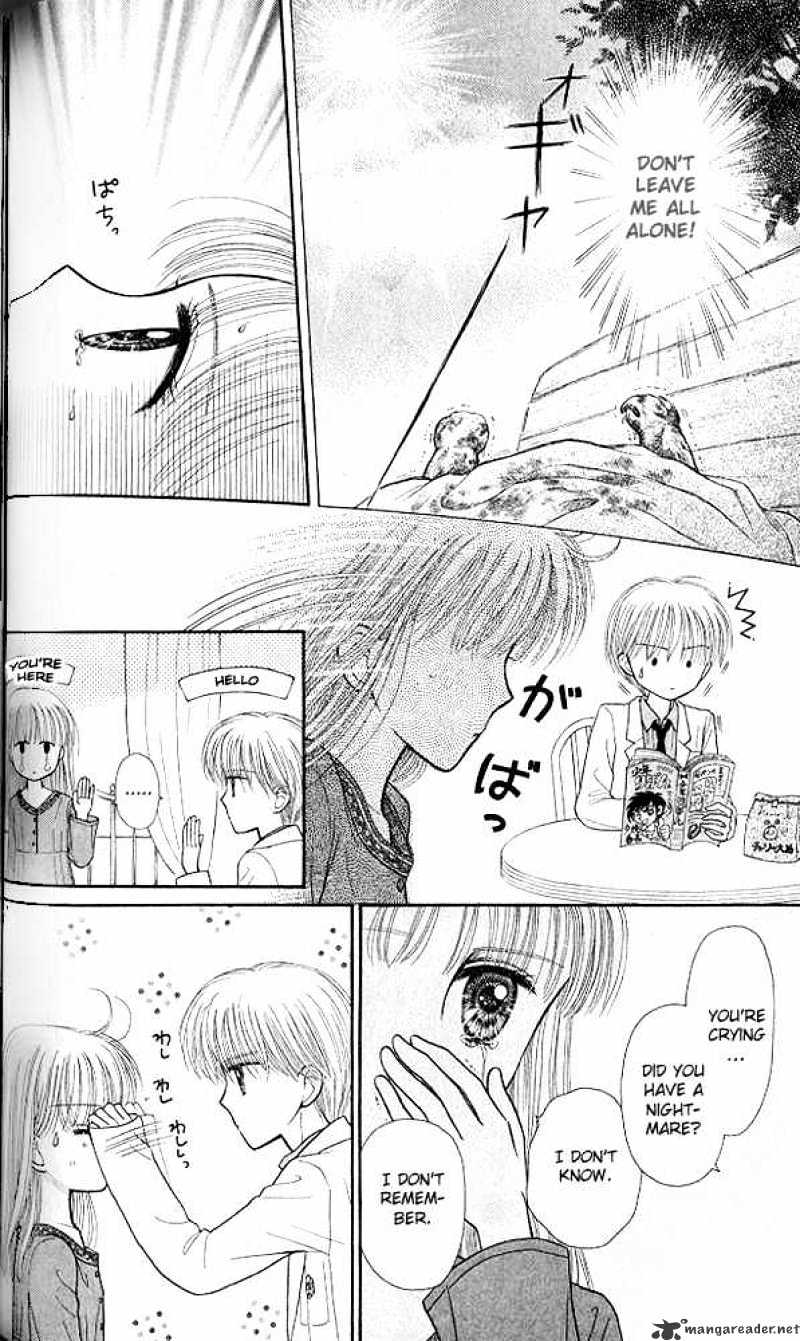 Kodomo No Omocha Chapter 49 #11