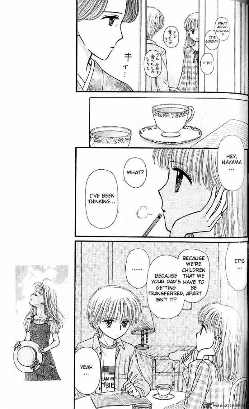 Kodomo No Omocha Chapter 49 #18