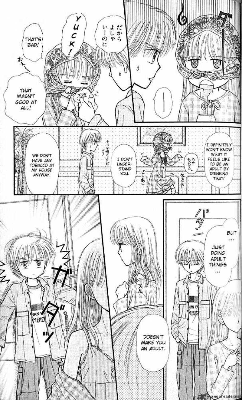 Kodomo No Omocha Chapter 49 #20