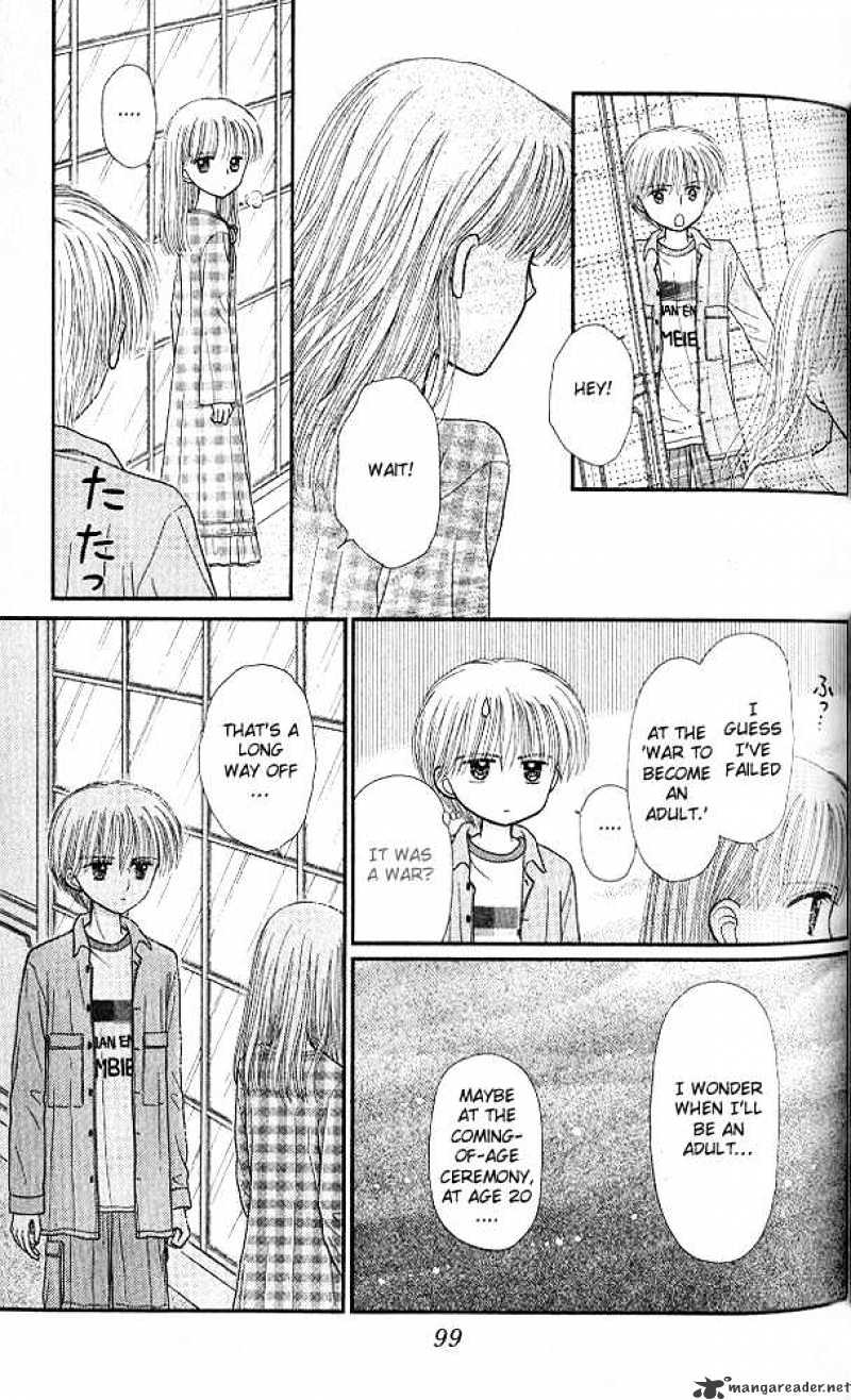 Kodomo No Omocha Chapter 49 #30