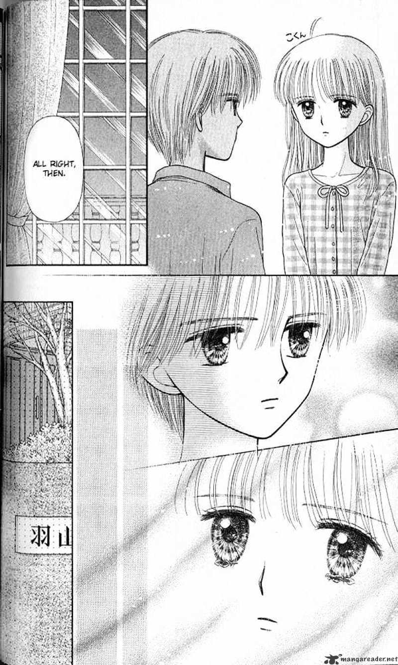 Kodomo No Omocha Chapter 49 #35