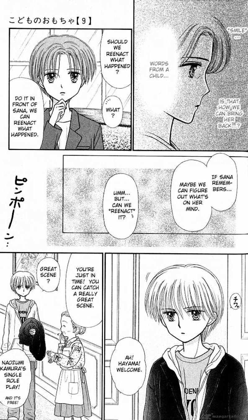 Kodomo No Omocha Chapter 46 #20