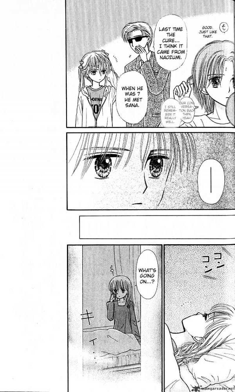 Kodomo No Omocha Chapter 46 #22