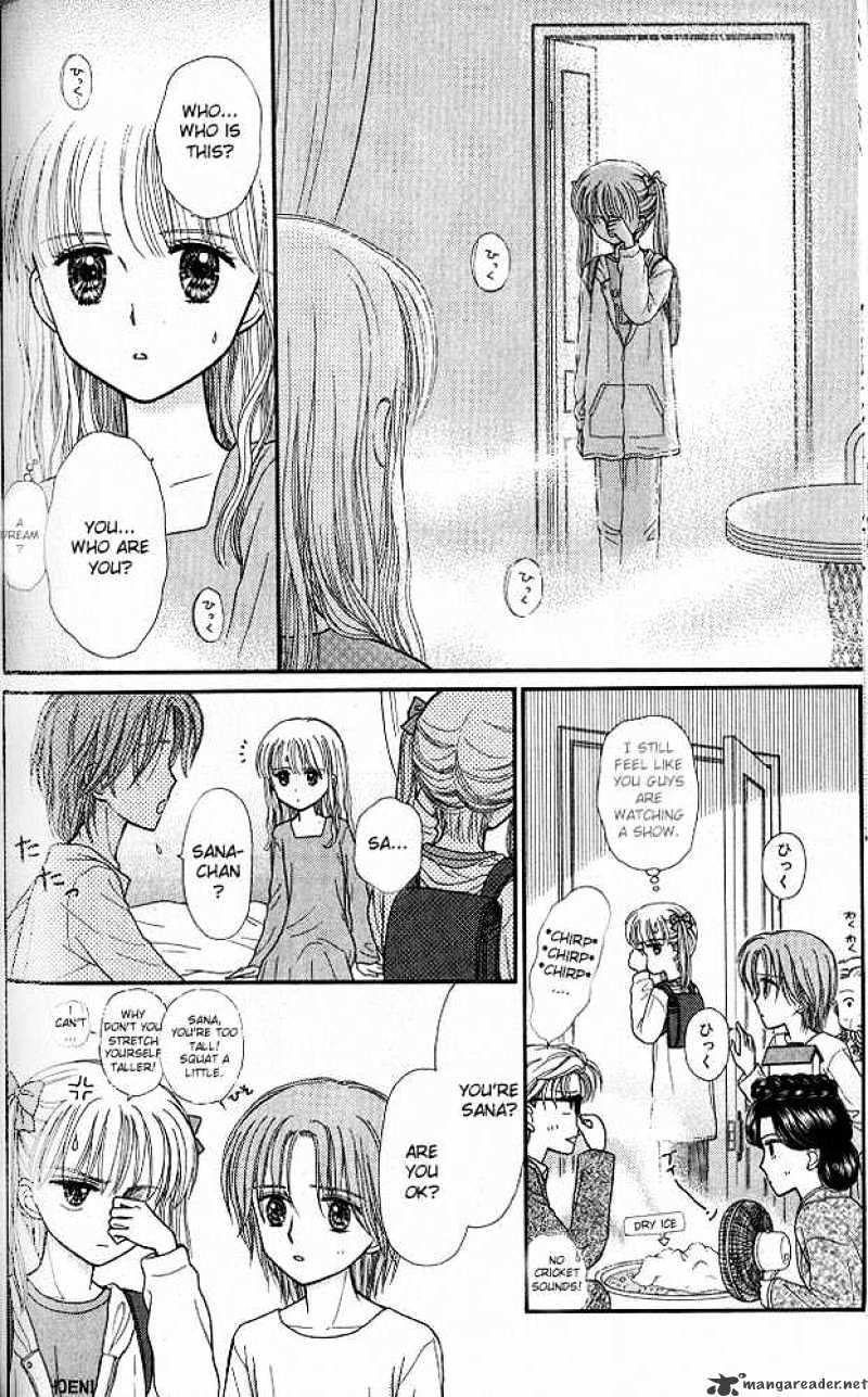 Kodomo No Omocha Chapter 46 #23