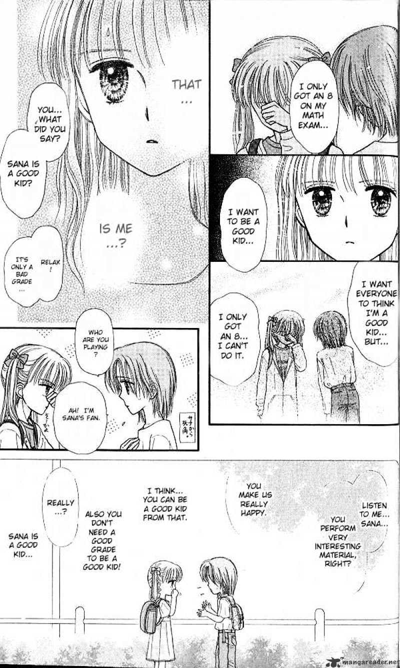 Kodomo No Omocha Chapter 46 #24