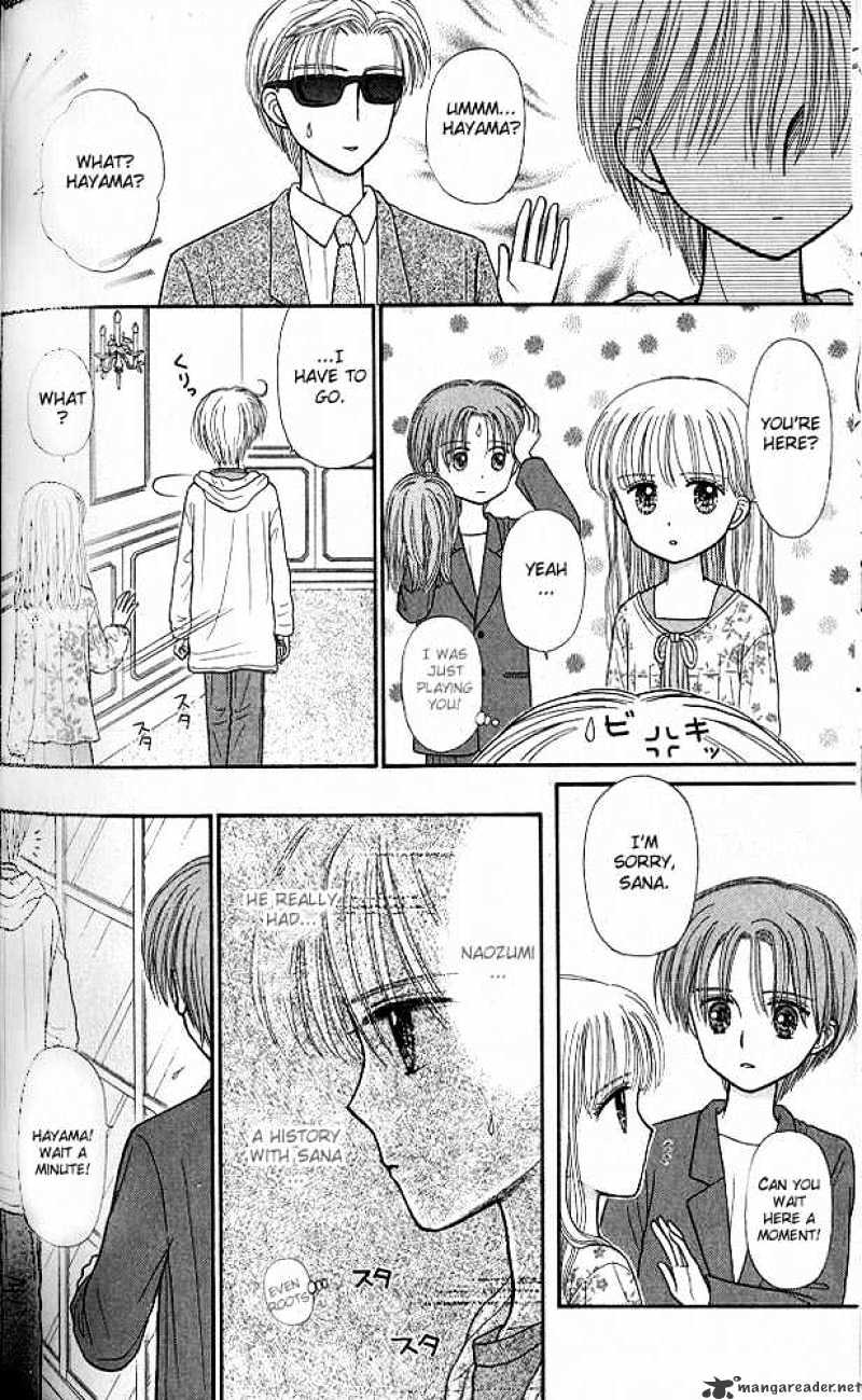 Kodomo No Omocha Chapter 46 #31