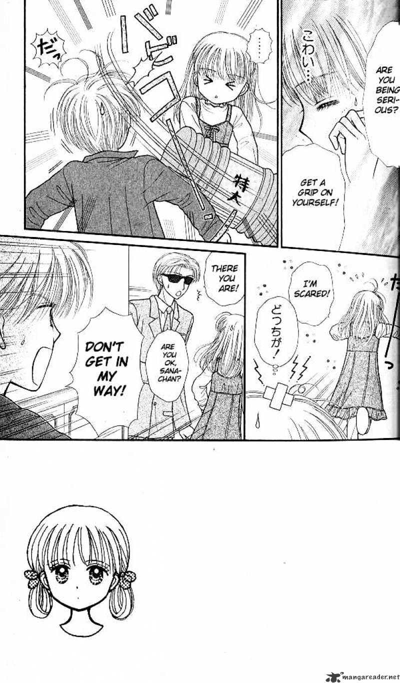 Kodomo No Omocha Chapter 48 #4