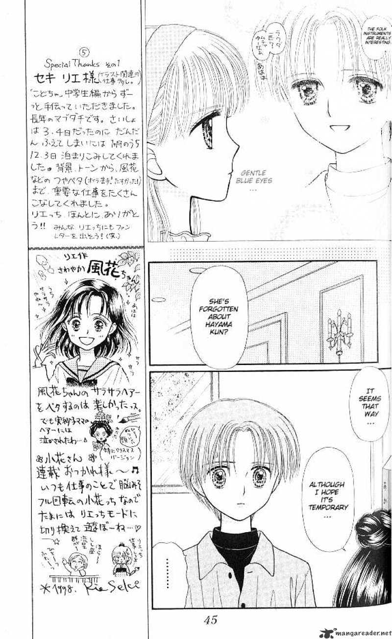 Kodomo No Omocha Chapter 48 #10