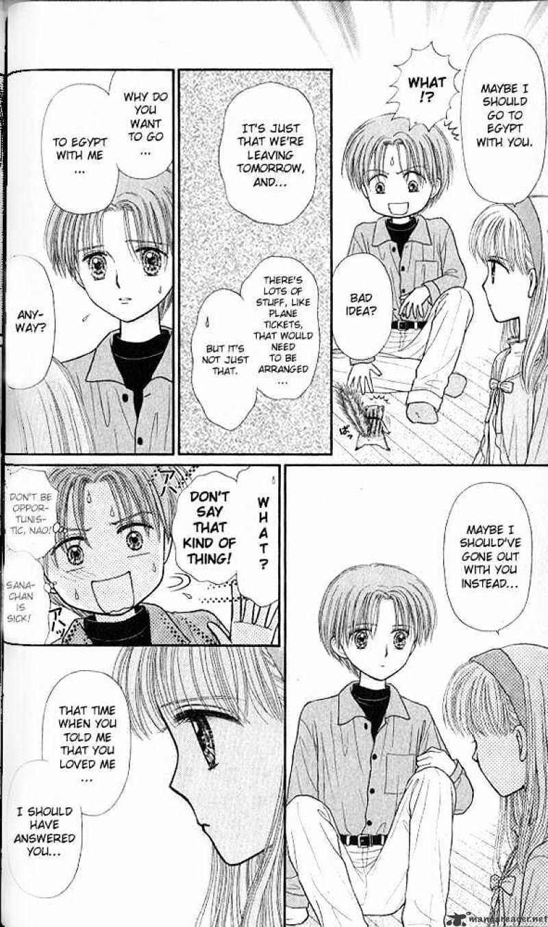 Kodomo No Omocha Chapter 48 #15