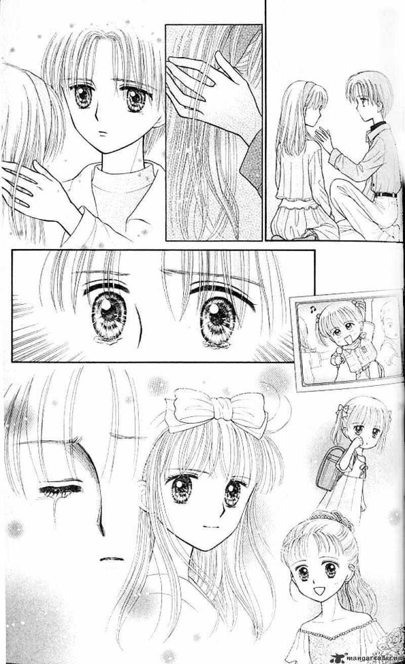 Kodomo No Omocha Chapter 48 #18