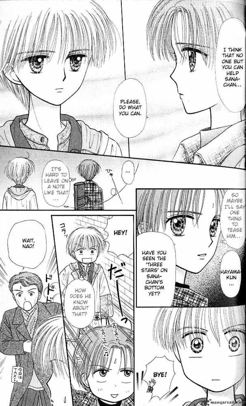 Kodomo No Omocha Chapter 48 #26