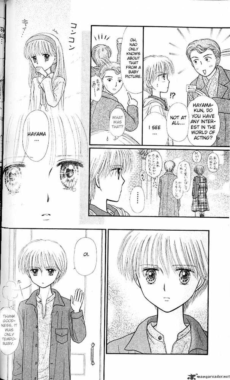 Kodomo No Omocha Chapter 48 #27