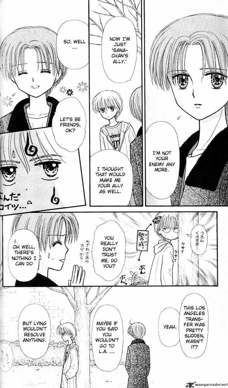 Kodomo No Omocha Chapter 47 #9