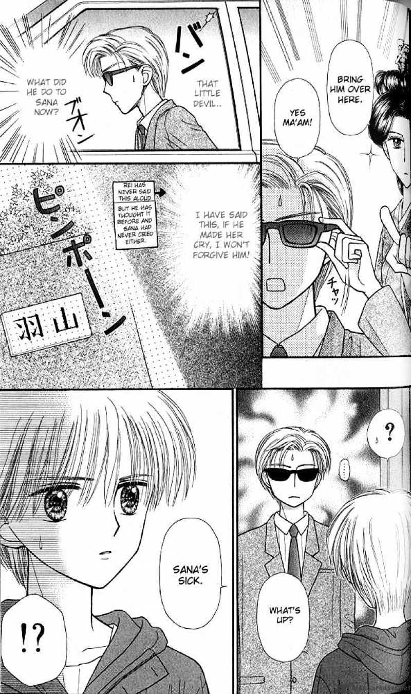 Kodomo No Omocha Chapter 45 #10