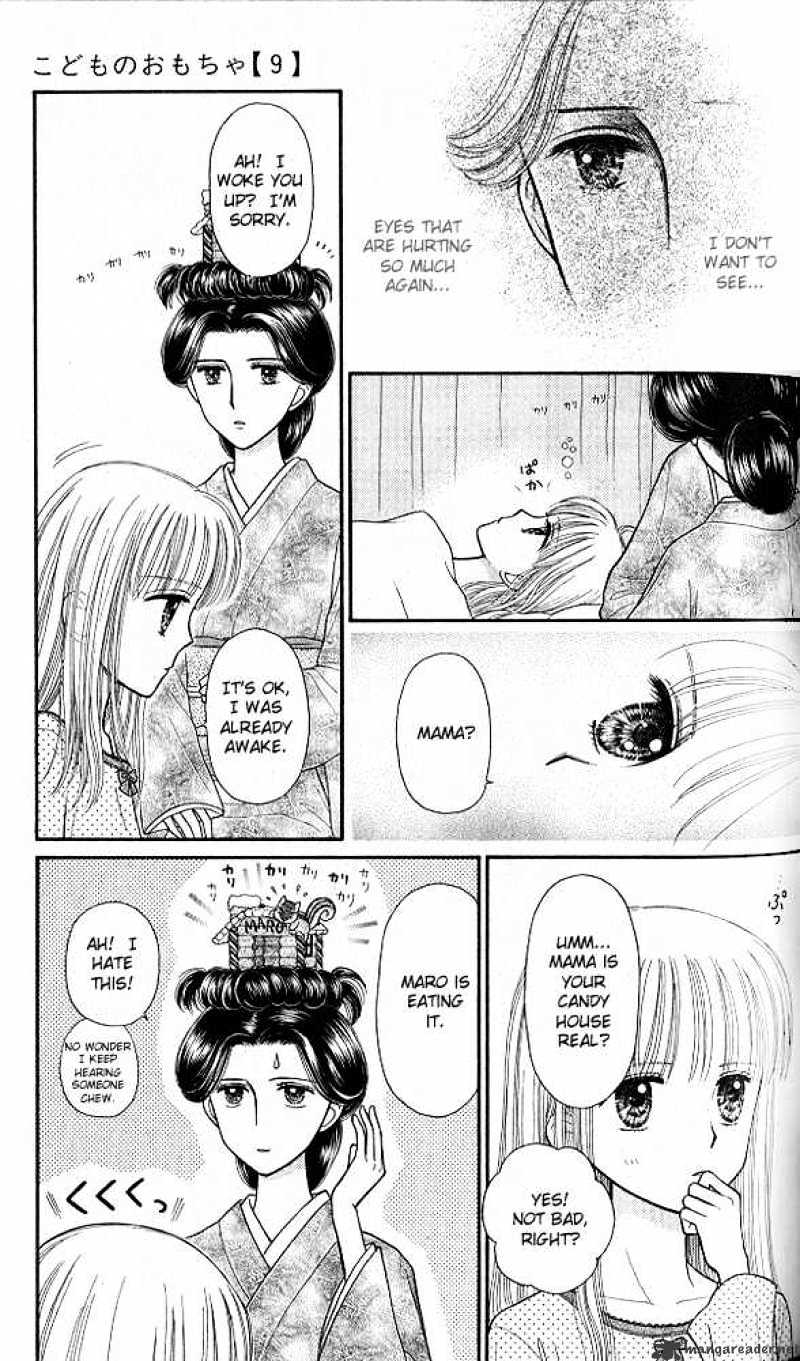 Kodomo No Omocha Chapter 45 #12