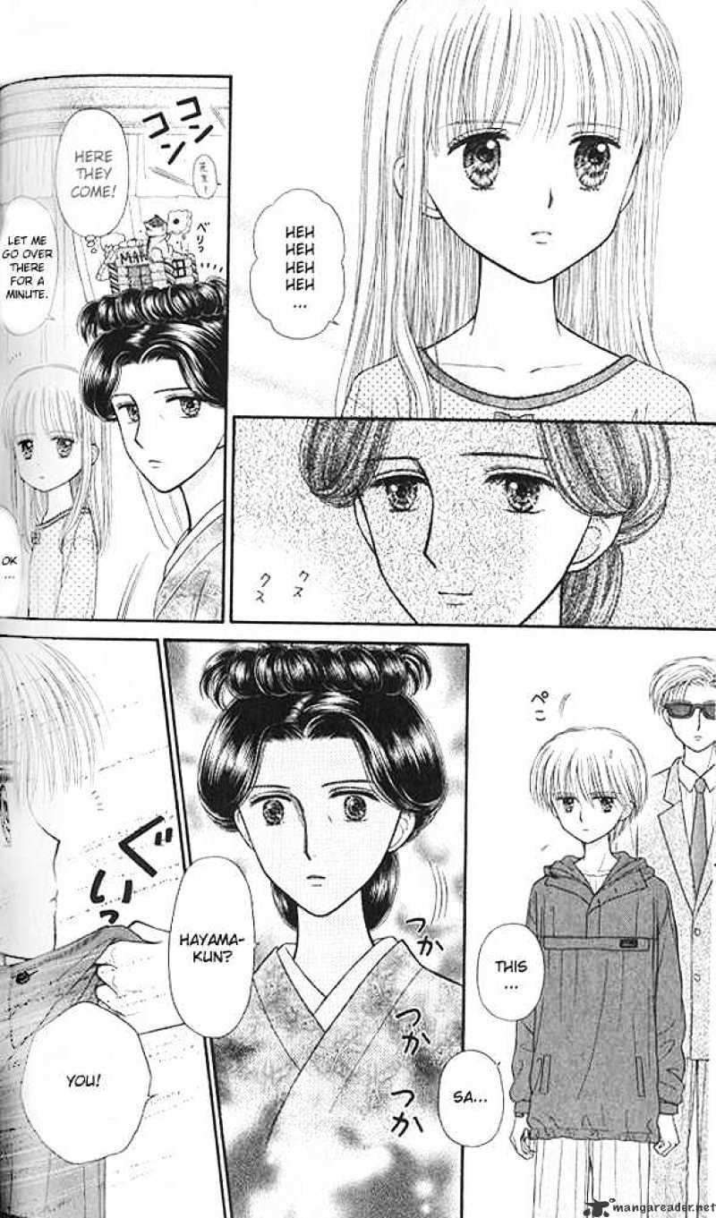 Kodomo No Omocha Chapter 45 #13