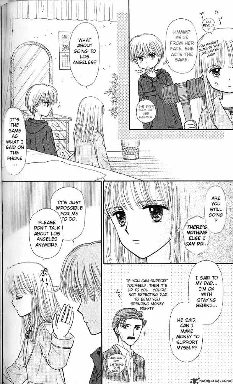 Kodomo No Omocha Chapter 45 #25