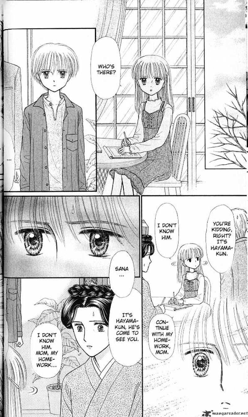 Kodomo No Omocha Chapter 47 #35