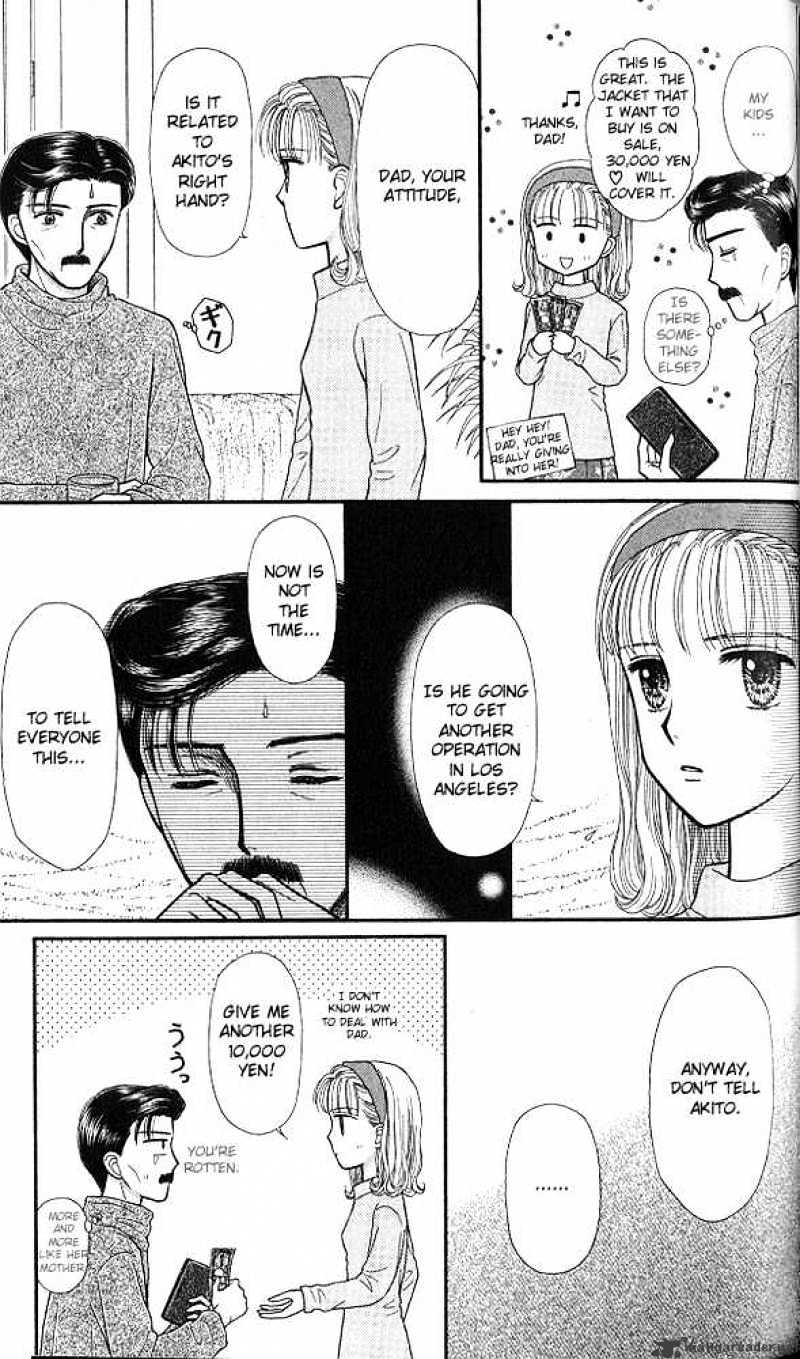 Kodomo No Omocha Chapter 45 #30