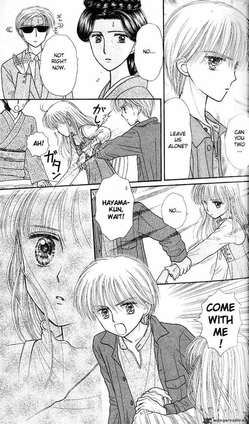 Kodomo No Omocha Chapter 47 #36