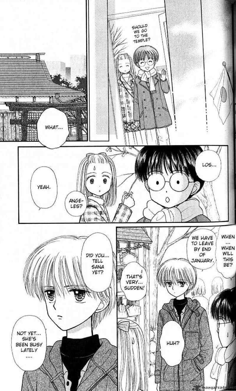 Kodomo No Omocha Chapter 44 #14