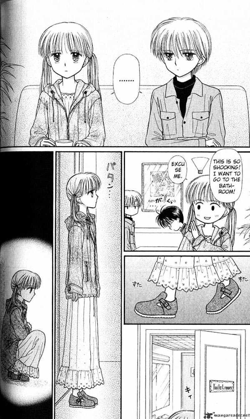 Kodomo No Omocha Chapter 44 #17