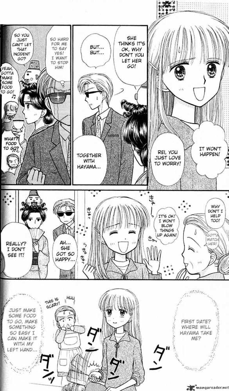 Kodomo No Omocha Chapter 42 #5