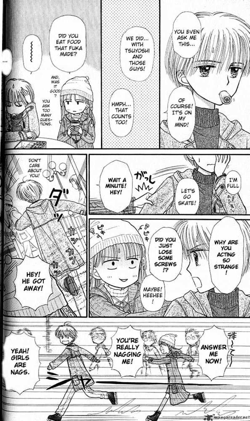 Kodomo No Omocha Chapter 42 #21